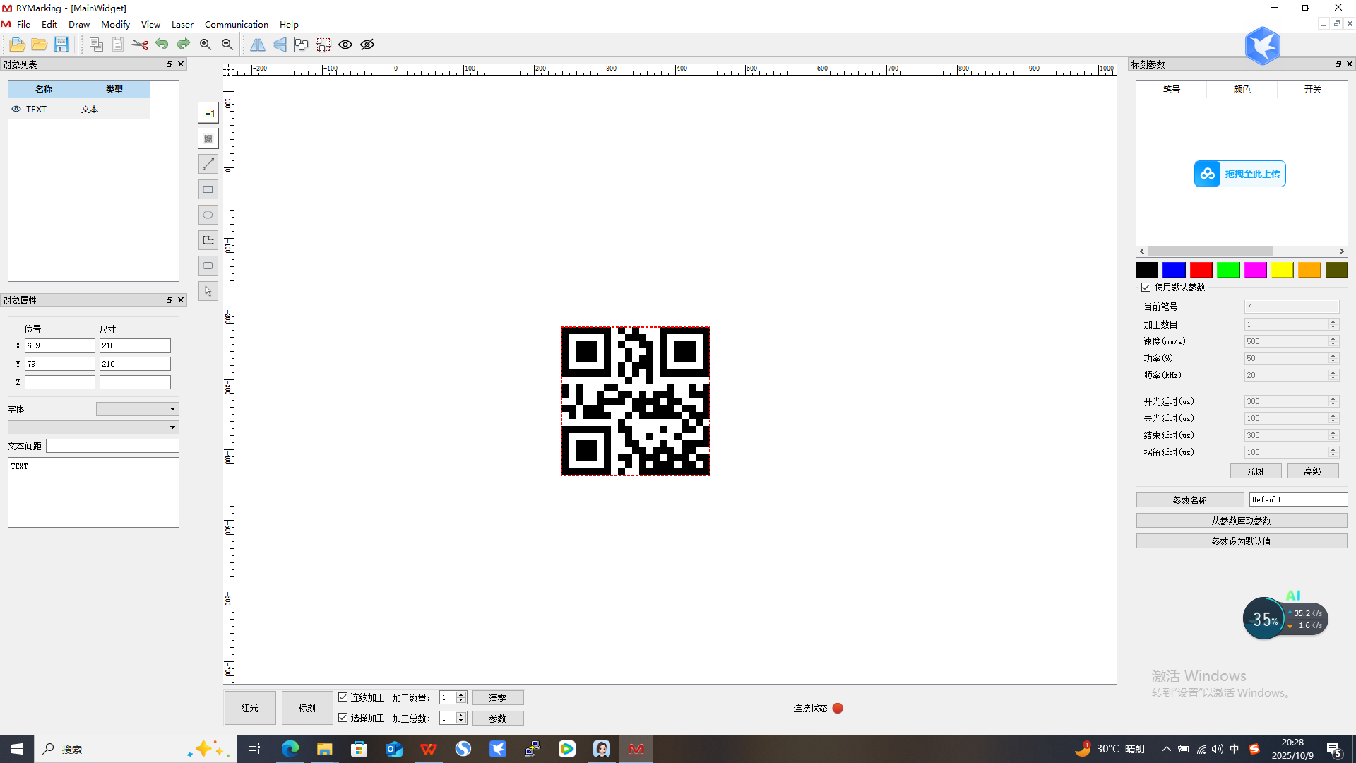 微信图片_2025-10-11_100314_932.png