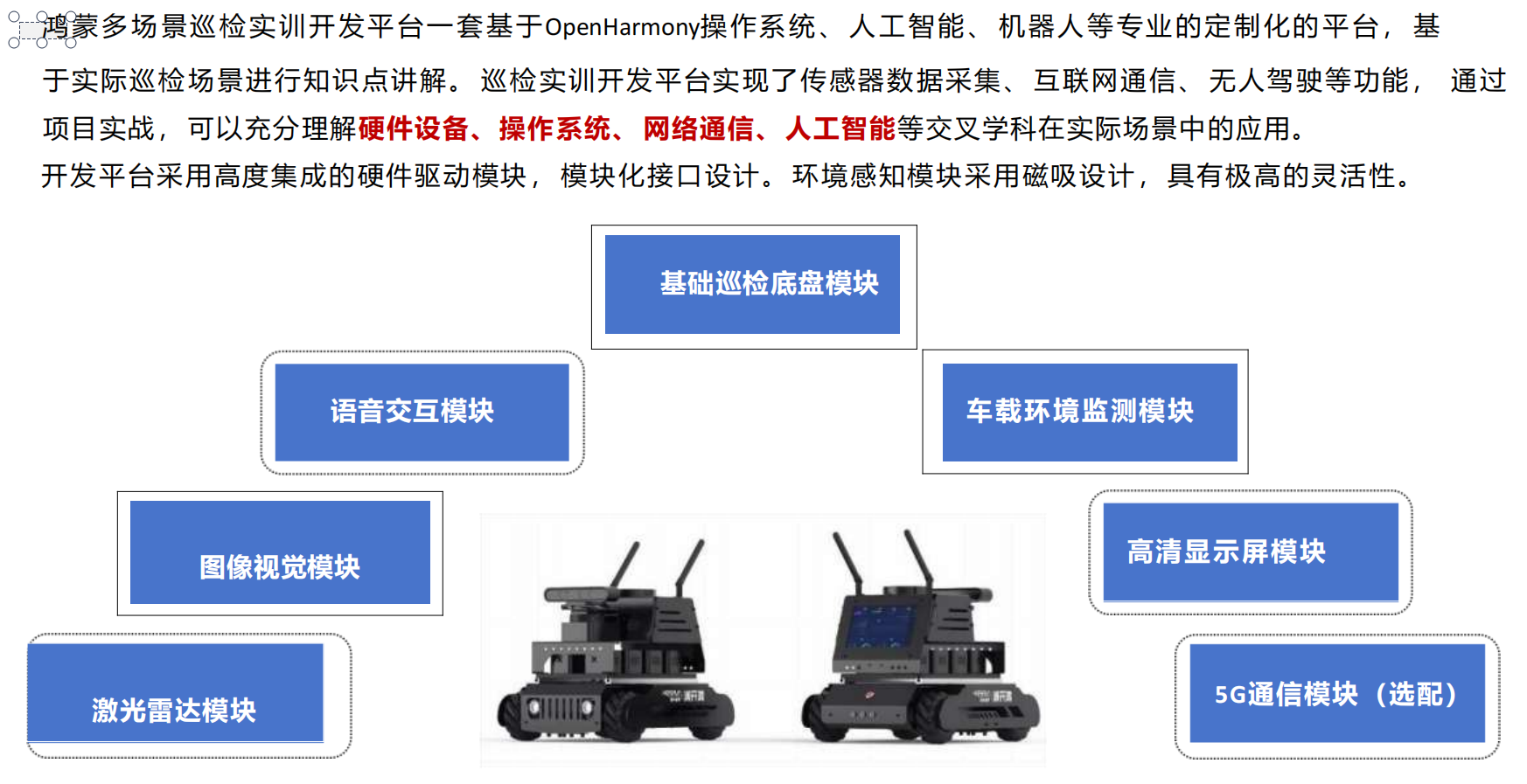 微信图片_2025-10-11_100343_801.png