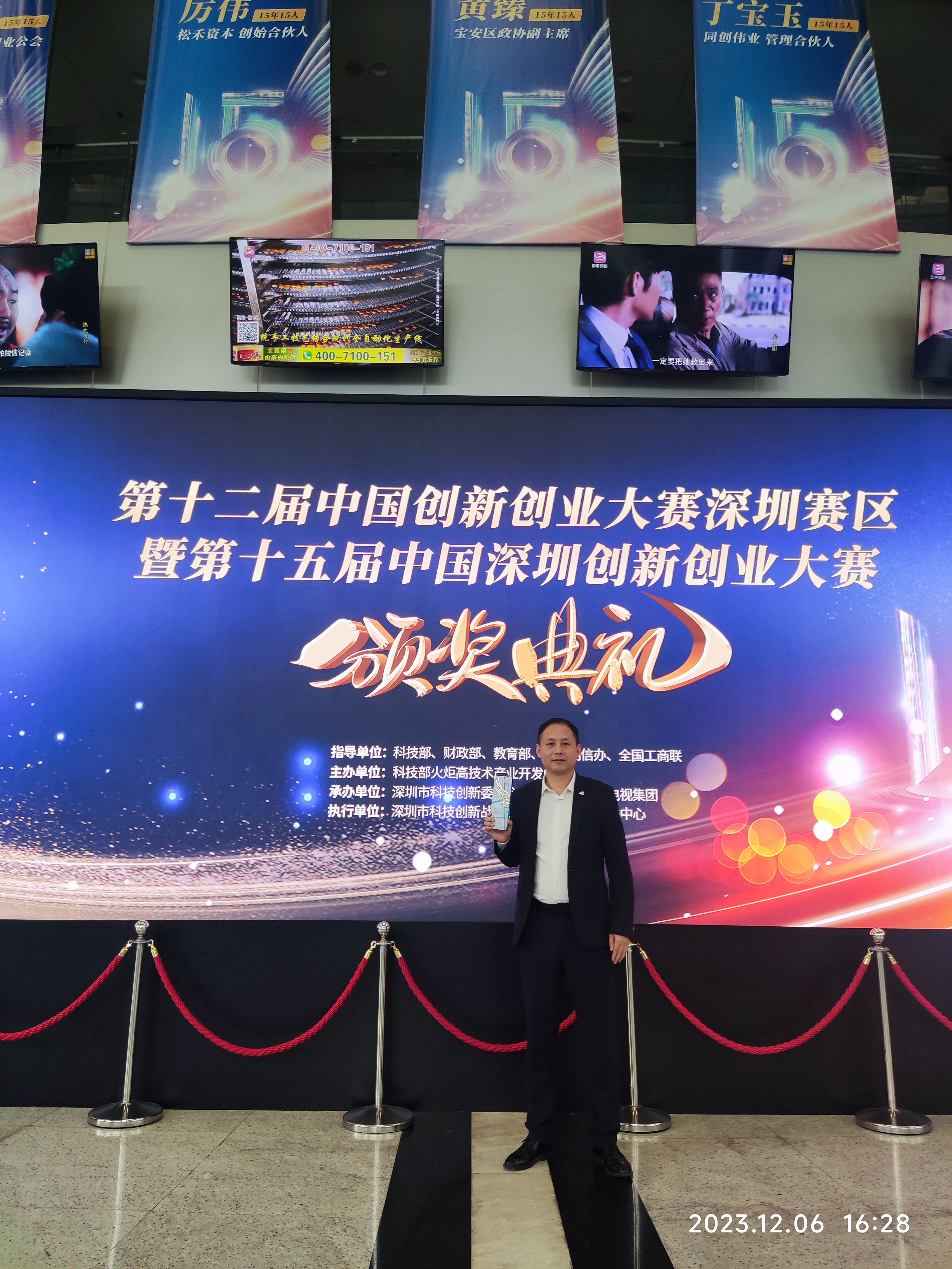 微信图片_20240116155851