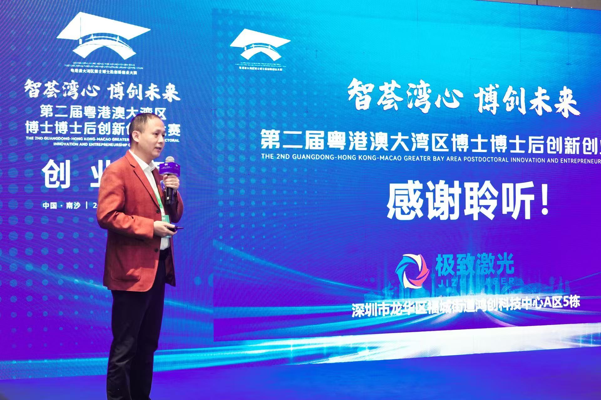 微信图片_20241127171722