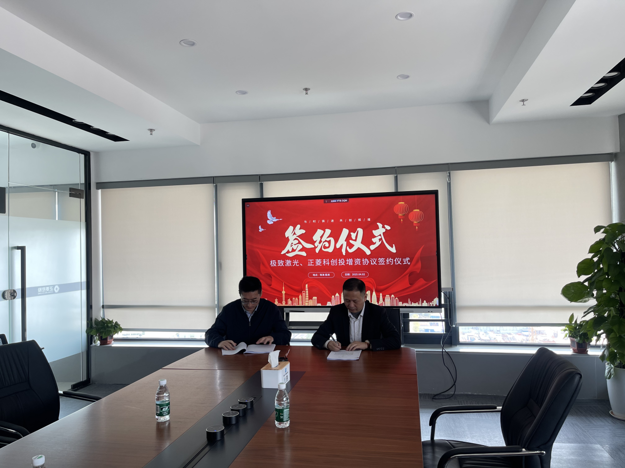 微信图片_20250407133535