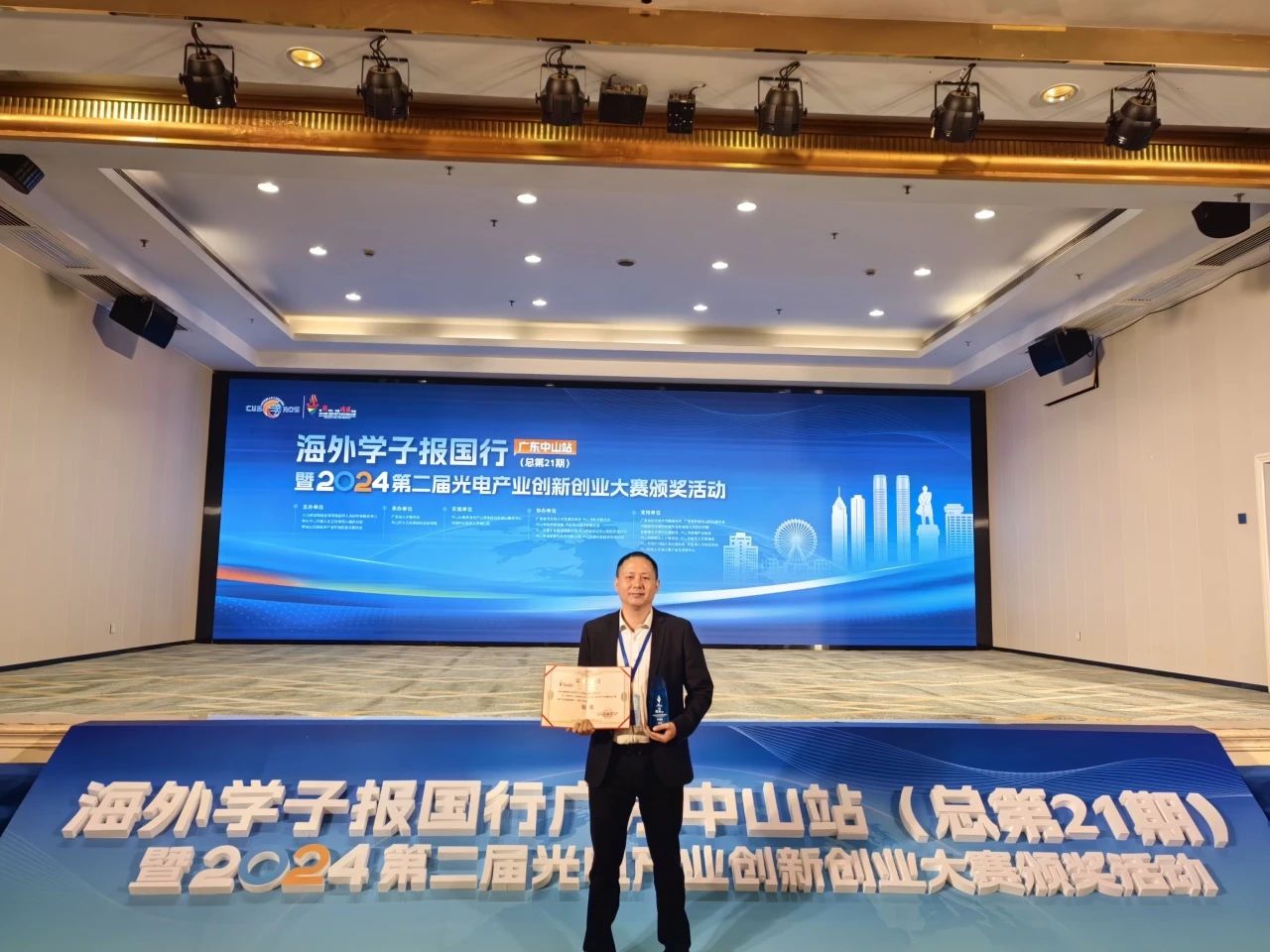微信图片_20241206091314