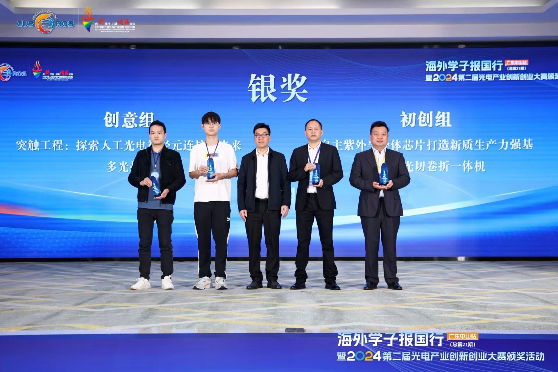 微信图片_20241206091309.jpg